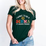 I Want to be a SCHWA It's Never Stressed Shirt, Teacher Day Shirt, ESL Teacher Shirt